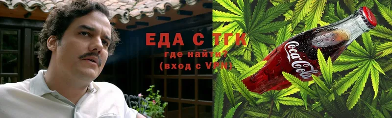 Canna-Cookies марихуана  kraken рабочий сайт  Ижевск  купить  